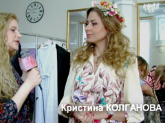 Кристина Колганова у Ксении Князевой
